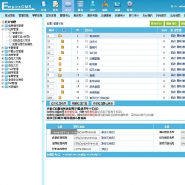 HTML5自适应电影播放站：帝国CMS源码整站模板，手机平板友好后台功能
