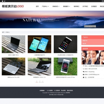 企业公司工作室优选：帝国CMS整站源码，自适应HTML5，手机友好