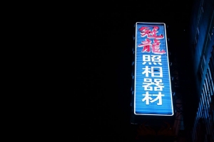 象形文字 铭文 招牌 黑色 4k壁纸 3840x2160