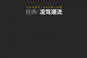 男士皮鞋皮带促销主图