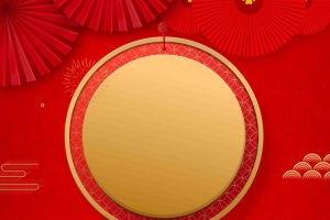 大气福字新年海报
