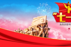 主题书展banner