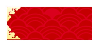 年货节主图标签促销标签