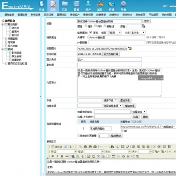 HTML5自适应电影播放站：帝国CMS源码整站模板，手机平板友好后台功能