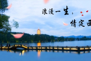 杭州西湖旅游