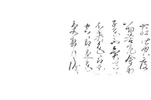 古诗