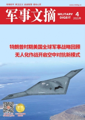 2021年军事文摘精华版PDF，独家内容，一探究竟