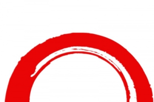 中国风笔触红色高清印章