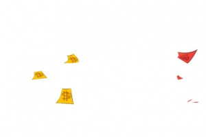 黄色红色优惠券抵用券