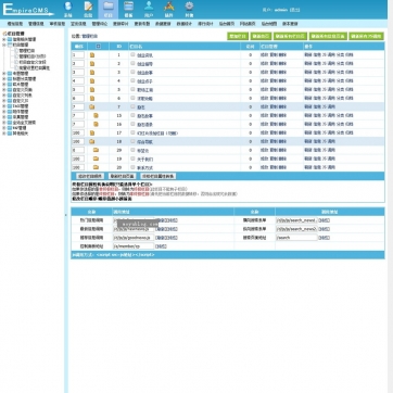 个人自媒体博客帝国CMS模板 | HTML5响应式，全平台兼容，轻松构建下载站后台功能