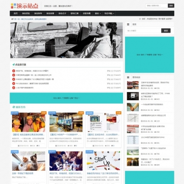 帝国CMS个人博客全能模板：手机资讯新闻下载，HTML5响应式自适应整站源码