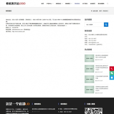 帝国CMS企业工作室整站源码：自适应HTML5，高端大气，支持手机浏览