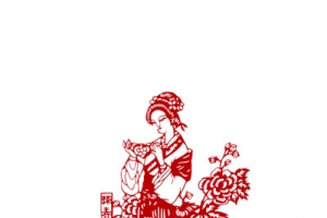 探春剪纸