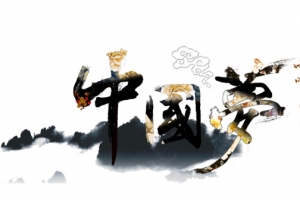 中国梦海报素材
