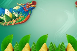端午节背景