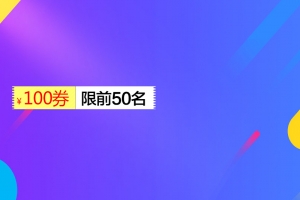 淘宝天猫电器促销通用直通车主图psd模板