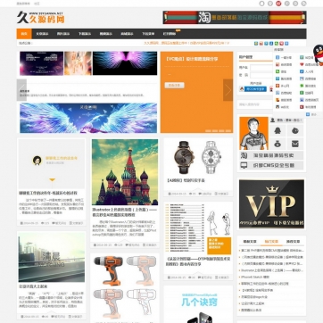 PHP瀑布流帝国CMS整站模板，功能全面，HTML5自适应手机浏览