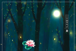 手绘夜色下划船游湖