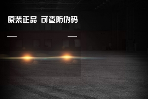 黑色大气背景主图