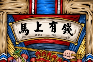 中国风插画素材背景