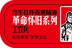 革命怀旧系列图标