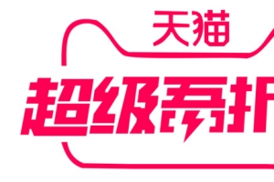 5.5超级吾折天