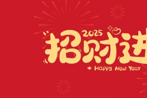 2025年招财进宝3440x1440带鱼屏壁纸