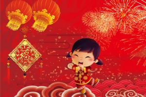 新年拜年卡通红色背景