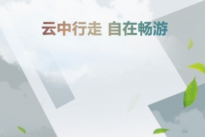 淘宝简约扁平灰色自在畅游PSD主图背景