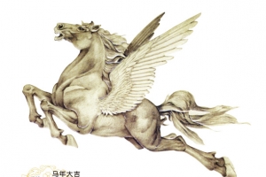 飞马剪纸矢量素材