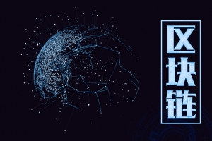 区块链深蓝色互联网金融货币banner