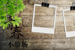 复古小清新照片墙背景海报