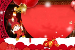 2018年新春年货节PSD分层
