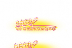 水印字体素材