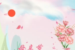 母亲节雄鹰凡鸟