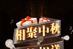 相聚中秋灯笼灯泡金色光点中秋背景