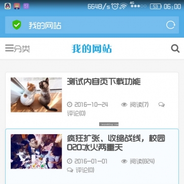 自适应·媒体新视界 | HTML5文章博客网站模板，帝国CMS后台整站，手机平板友好