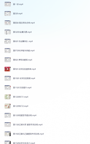 中小学全科学习资料大全