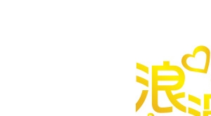 金色浪漫七夕字体设计