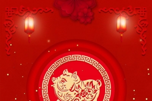 2019年新春新年贺岁PSD素材