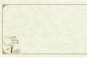 古风底纹 优惠券
