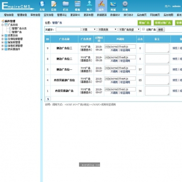 瀑布流惊艳亮相！HTML5自适应图片站帝国CMS源码，整站响应式，手机平板无缝浏览后台功能