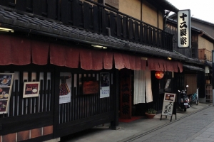 日本风街道背景