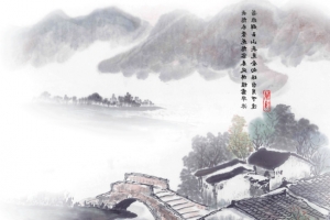 中国画村庄