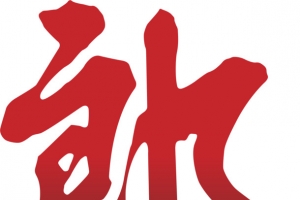 郎酒白酒logo标志