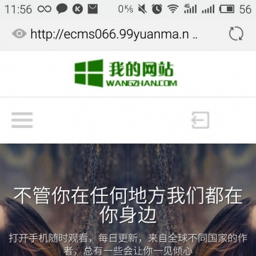 HTML5响应式帝国CMS整站模板-瀑布流文章图片资讯站源码