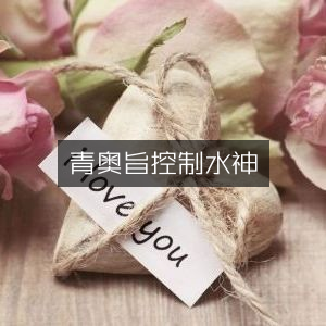 青囊奥义，掌控龙水之神韵 | 古典文集