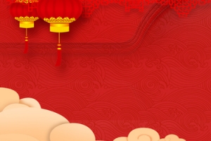 狗年2018电商淘宝banner
