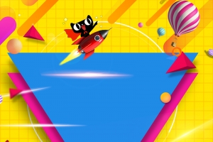 双11促销季简约几何黄色banner