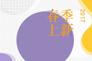 撞色几何春季新品服装PSD分层主图背景